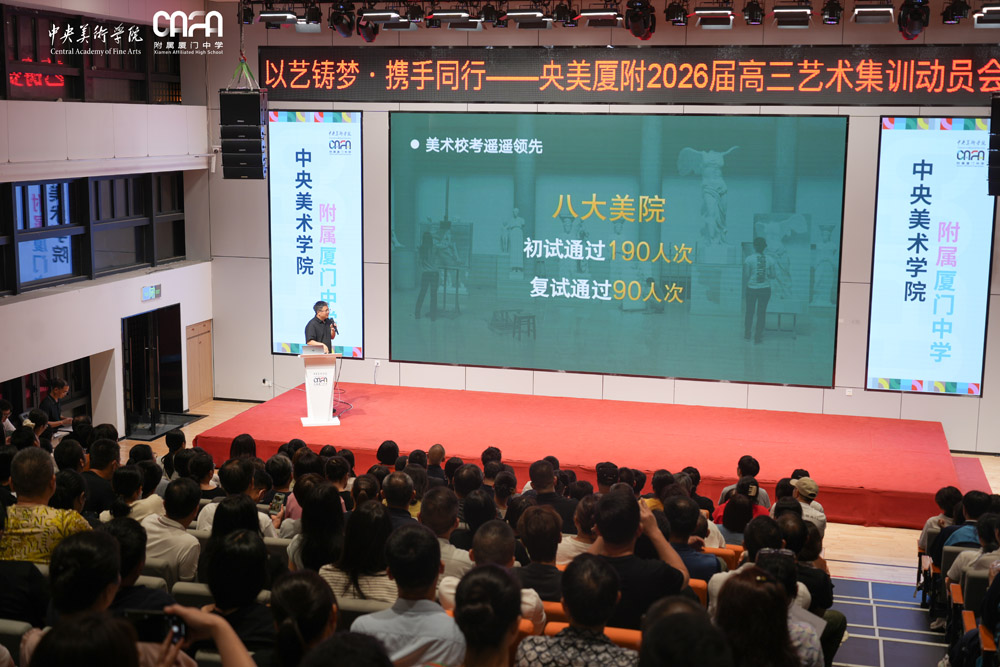 央美厦附携手华卿画室，共绘艺术新篇章