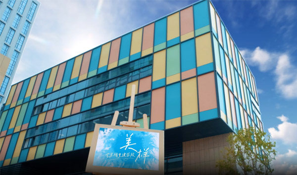 学校宣传片