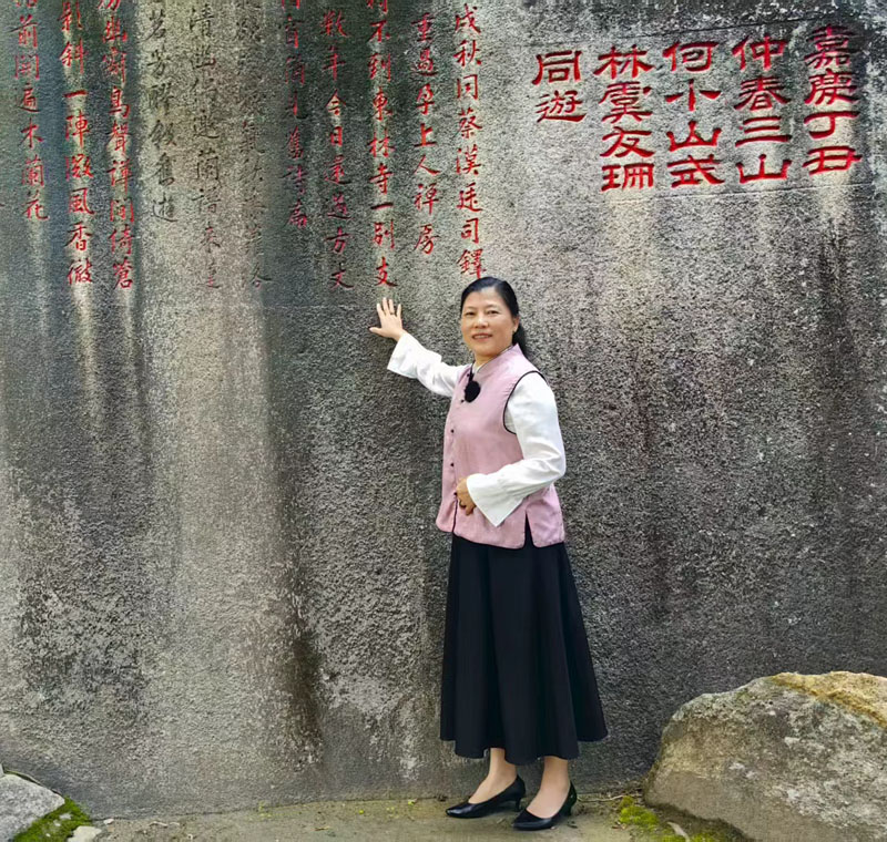 许秀珠